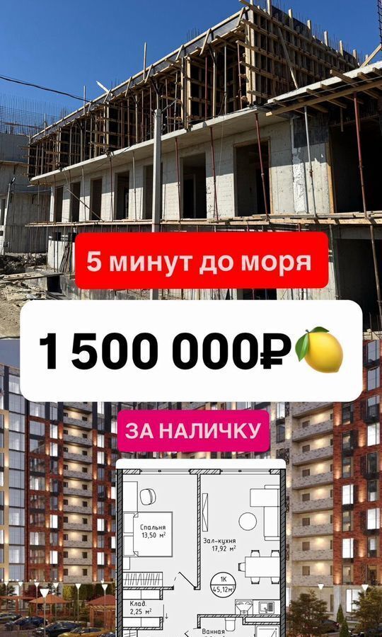 квартира г Махачкала р-н Ленинский пр-кт Насрутдинова 162 фото 1