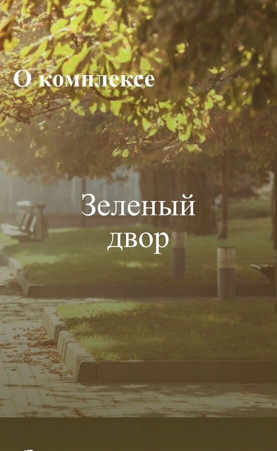 квартира г Махачкала р-н Ленинский пр-кт Насрутдинова 162 фото 3