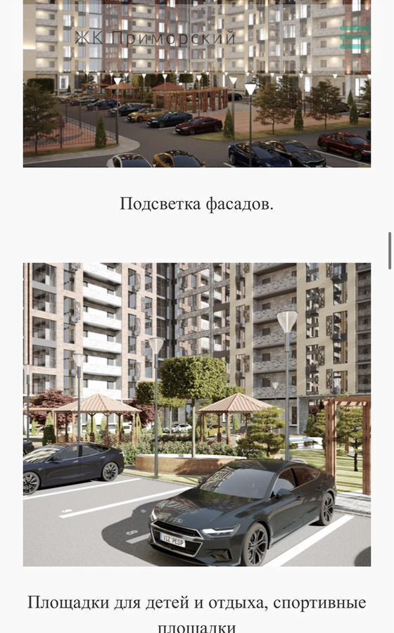 квартира г Махачкала р-н Ленинский пр-кт Насрутдинова 162 фото 4