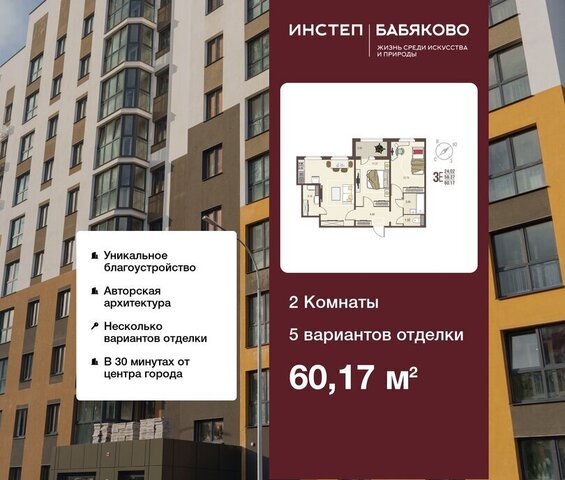 б-р Художников 4 фото