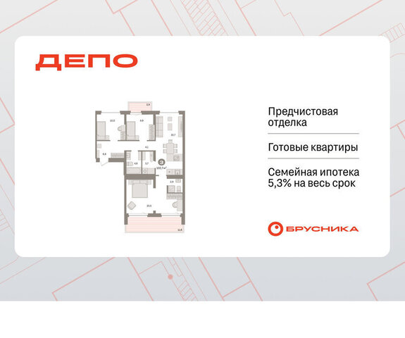 Старая Сортировка ЖК Квартал Депо Проспект Космонавтов, жилой район Сортировочный фото