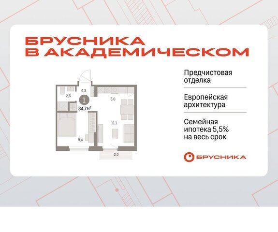 Академический Чкаловская 19-й квартал фото