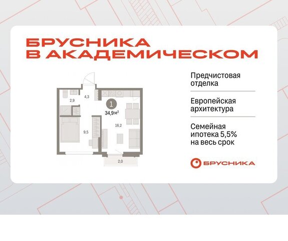 Академический Чкаловская 19-й квартал фото