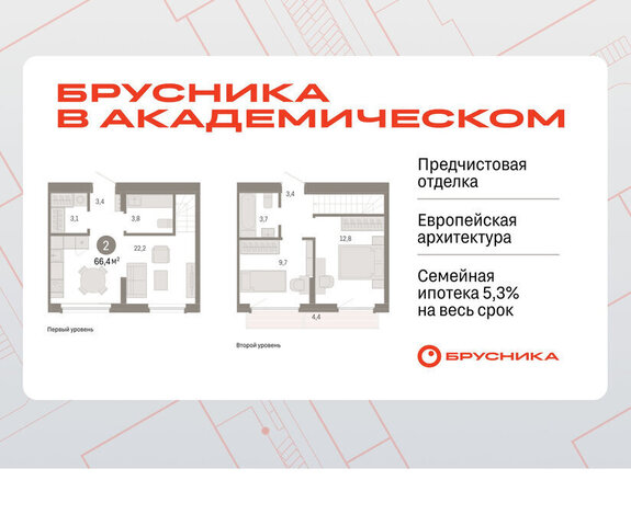 Академический Чкаловская 19-й квартал фото