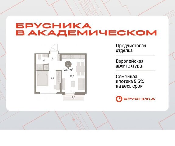 Академический Чкаловская 19-й квартал фото