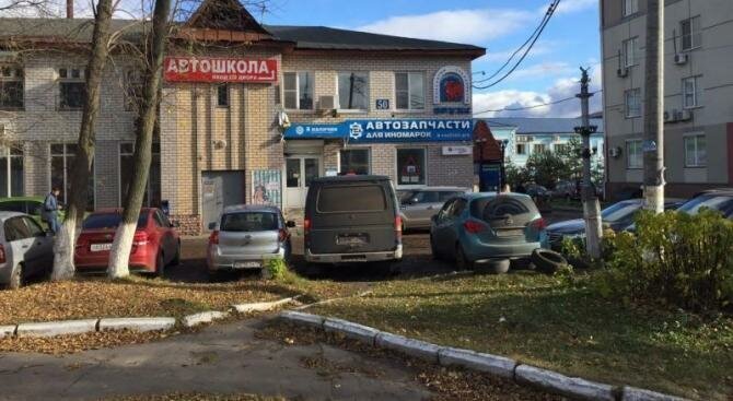 свободного назначения г Нижний Новгород Горьковская пр-кт Гагарина 50 фото 1