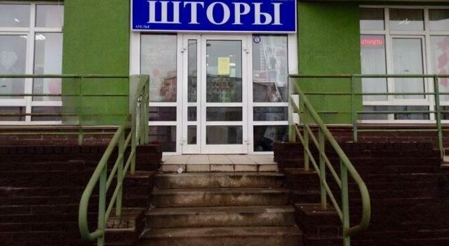 свободного назначения Стрелка Мещерское Озеро дом 49 фото