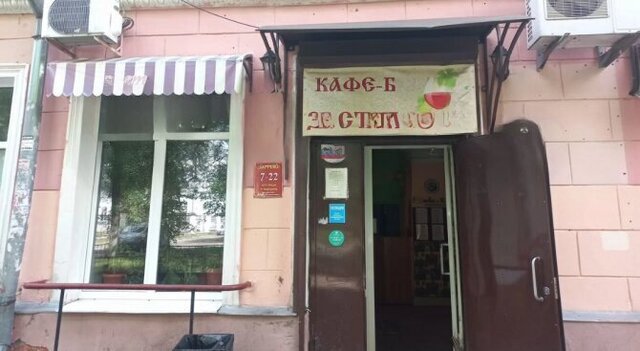 Парк культуры ул Челюскинцев 2 фото