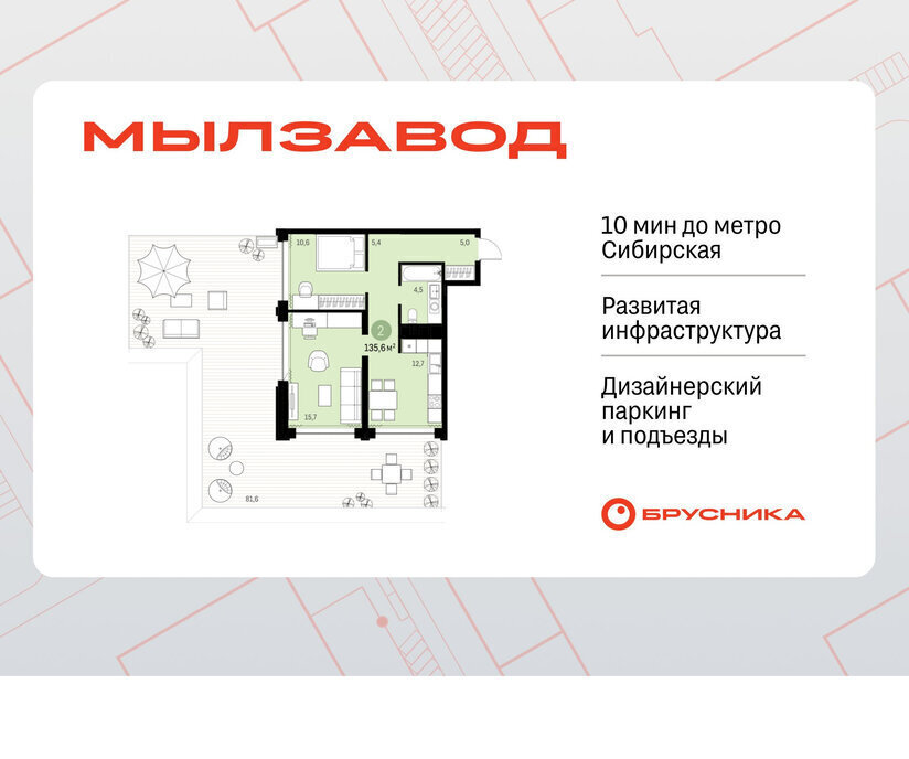 квартира г Новосибирск Маршала Покрышкина ул Семьи Шамшиных 93к/1 фото 1