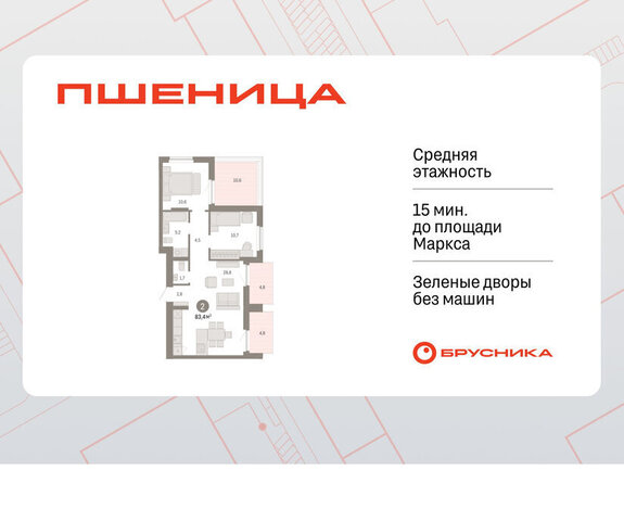 рп Краснообск мкр 3 Речной Вокзал фото