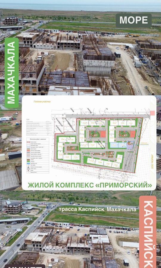 квартира г Махачкала р-н Ленинский пр-кт Насрутдинова 162 фото 11
