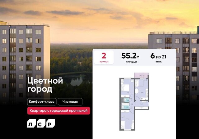 р-н Красногвардейский дом 352/2 стр. 352. 1 фото