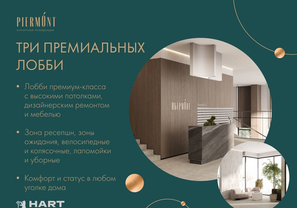 квартира г Уфа р-н Кировский ул Зайнаб Биишевой ЖК «Пьермонт» фото 5