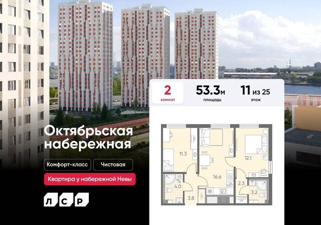 метро Ломоносовская корп. 2. 3 фото