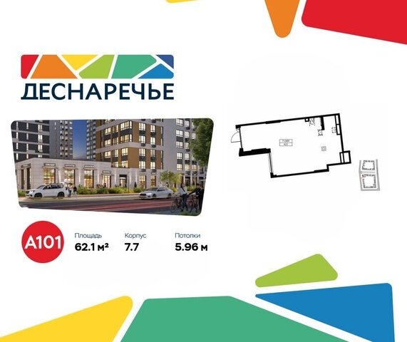 метро Прокшино фото