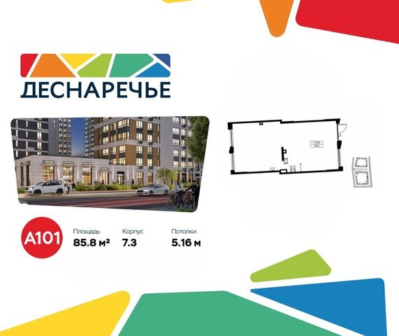 метро Прокшино фото