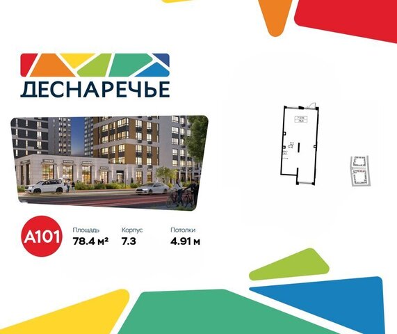 метро Прокшино фото