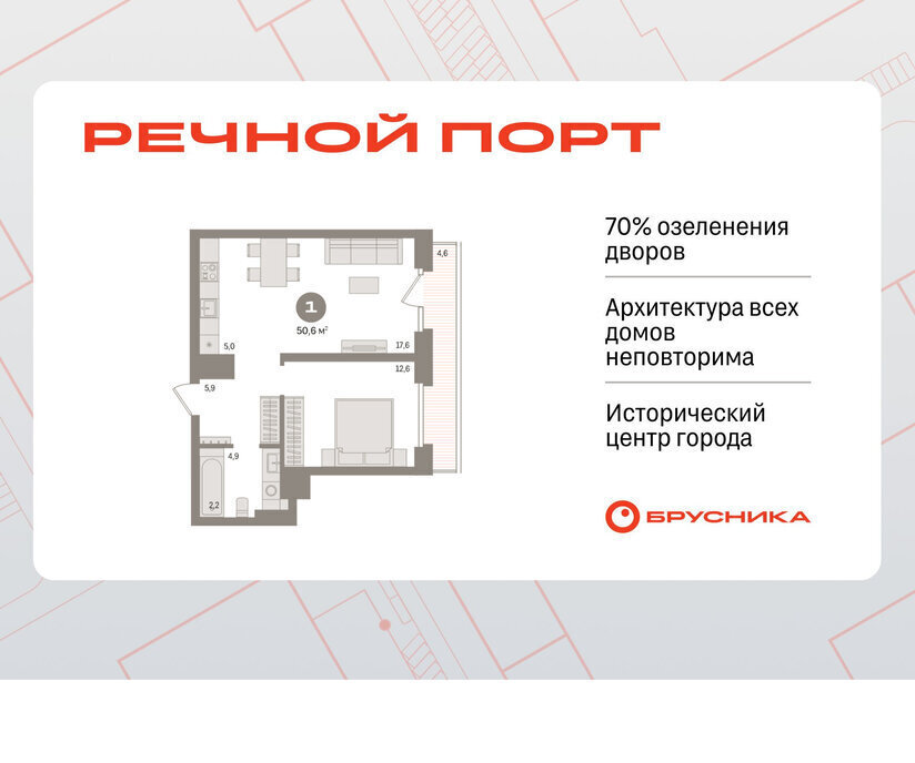 квартира г Тюмень жилой район «Речной порт» фото 1