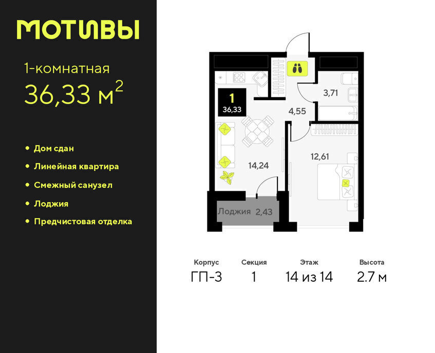 квартира г Тюмень ул Андрея Приказнова 7 Калининский административный округ фото 1