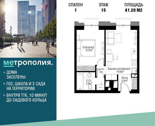 метро Угрешская пр-кт Волгоградский 32/5к 1 фото