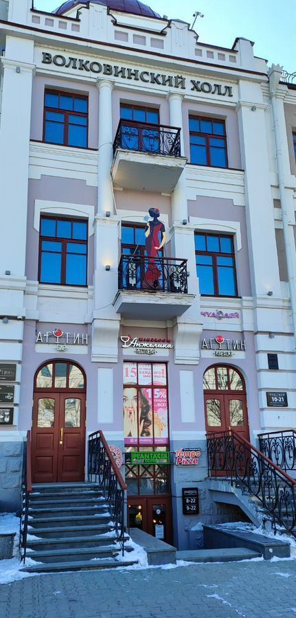 торговое помещение г Хабаровск р-н Центральный ул Муравьева-Амурского 36 фото 3