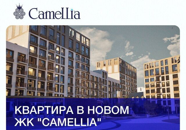 квартира ул Сальмана 5 секц. 4 фото