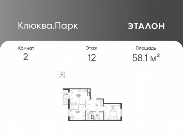ул Школьная Звёздная, зона 9 фото
