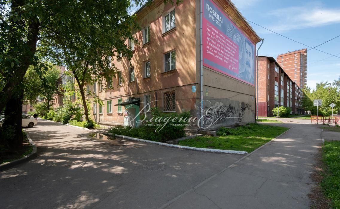 квартира г Иркутск р-н Октябрьский ул Красноказачья 111 фото 13