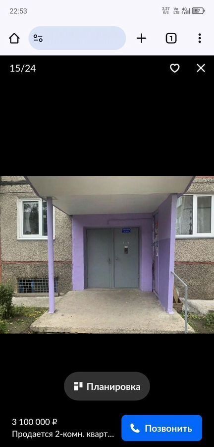 квартира г Саяногорск мкр Советский 18 фото 12