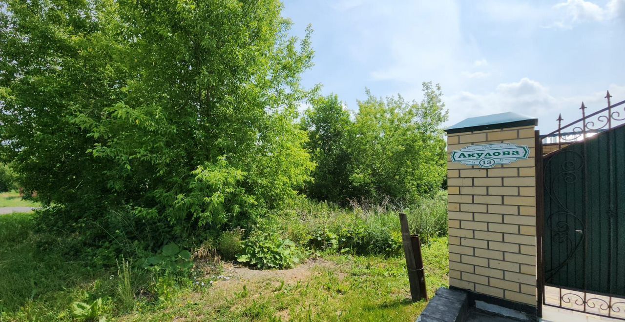 земля р-н Артемовский г Артемовский ул Акулова 11 фото 1