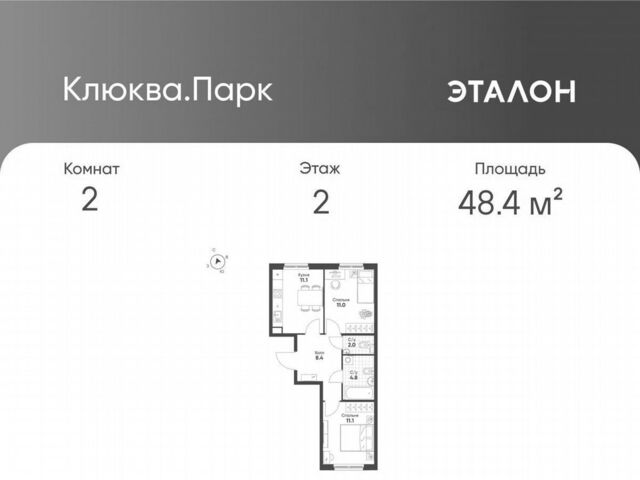 ул Школьная Звёздная, зона 9 фото