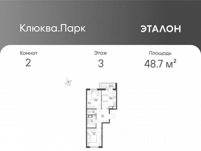 ул Школьная Звёздная, зона 9 фото