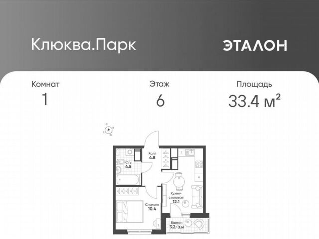 ул Школьная Звёздная, зона 9 фото
