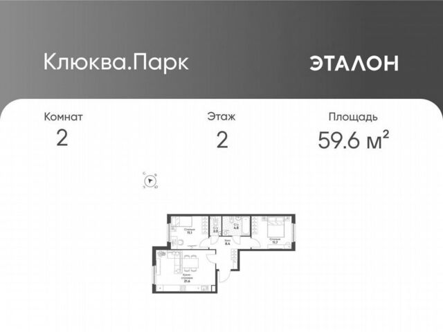 ул Школьная Звёздная, зона 9 фото
