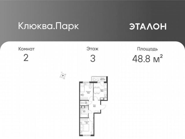 ул Школьная Звёздная, зона 9 фото