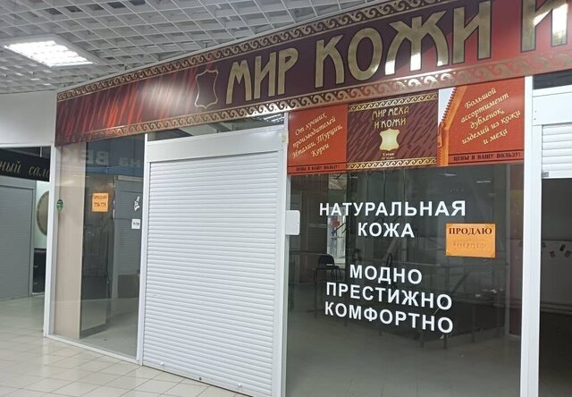 торговое помещение ул Кремлёвская 19 фото
