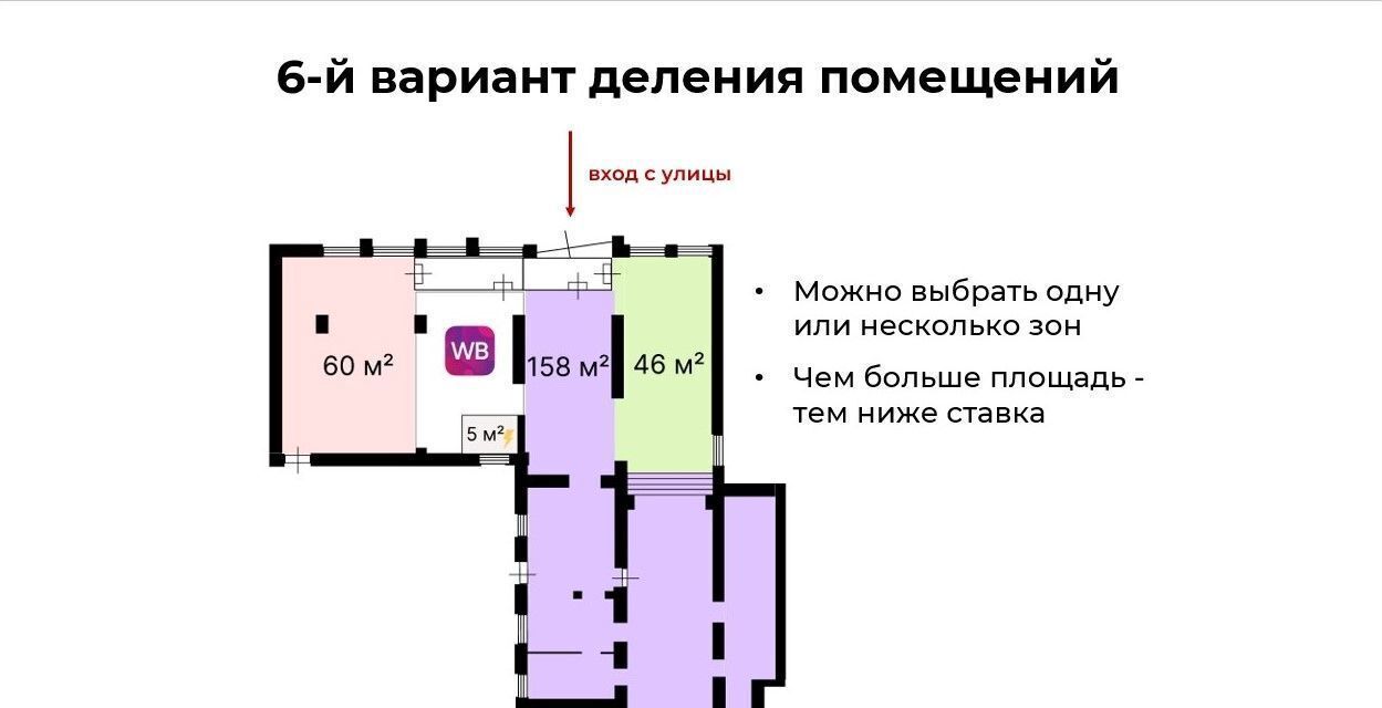 свободного назначения г Ижевск р-н Индустриальный ул 9 Января 255 фото 21