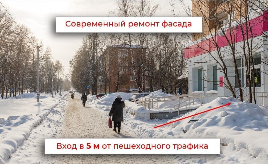 свободного назначения г Ижевск р-н Индустриальный ул 9 Января 255 фото 8