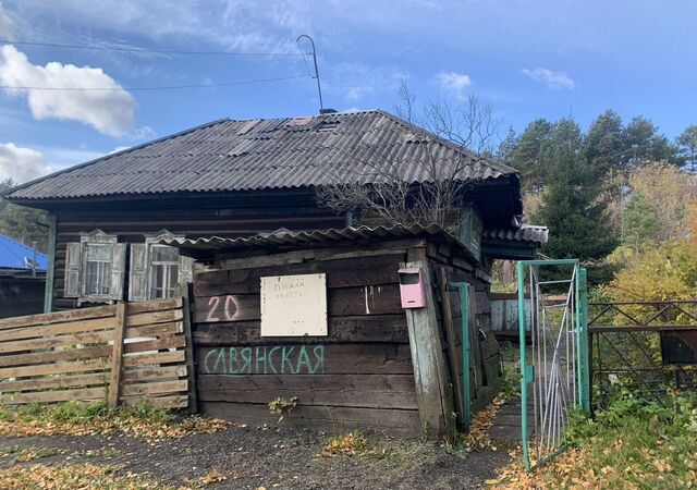 земля р-н Куйбышевский ул Славянская 20 Кемеровская обл. — Кузбасс фото