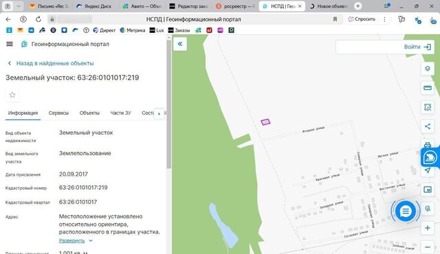 ул Тенистая 2 сельское поселение Новый Буян фото