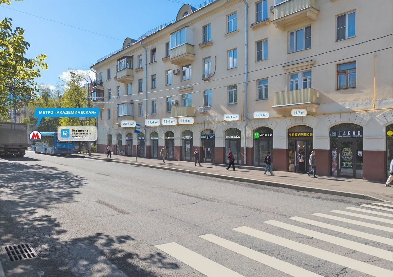 свободного назначения г Москва метро Академическая ул Дмитрия Ульянова 10/1к 1 муниципальный округ Академический фото 2
