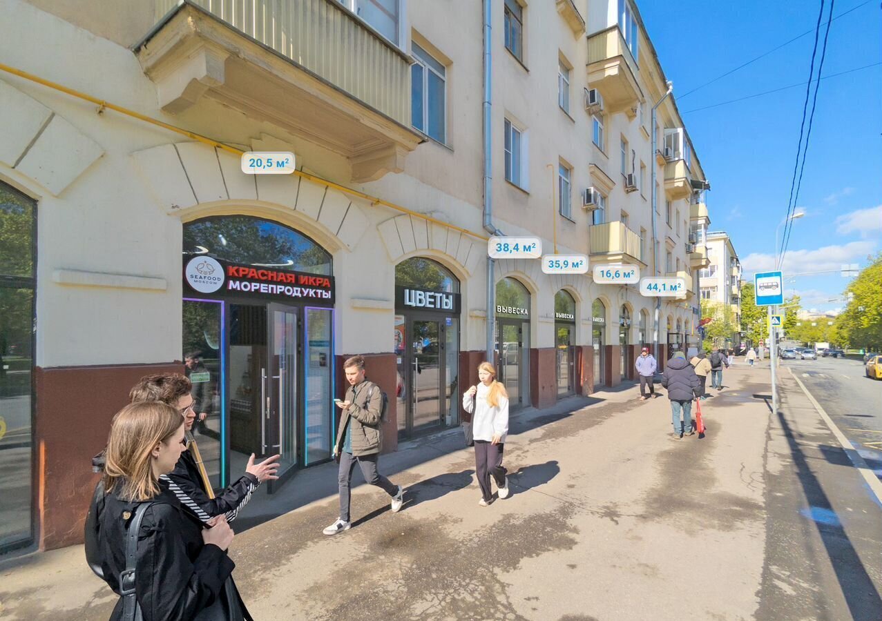 свободного назначения г Москва метро Академическая ул Дмитрия Ульянова 10/1к 1 муниципальный округ Академический фото 3