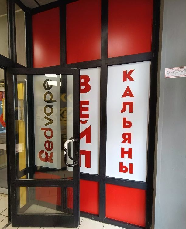 свободного назначения г Санкт-Петербург метро Ладожская р-н муниципальный округ Правобережный ул Ворошилова 31к/4 фото 3