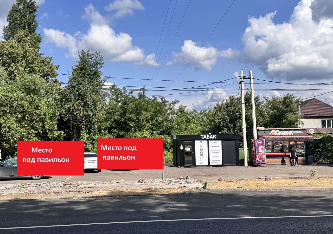 свободного назначения г Липецк р-н Правобережный ул Им. Баумана 282б фото 1
