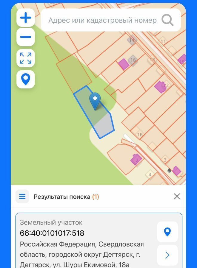 земля г Дегтярск ул Жуковского фото 1
