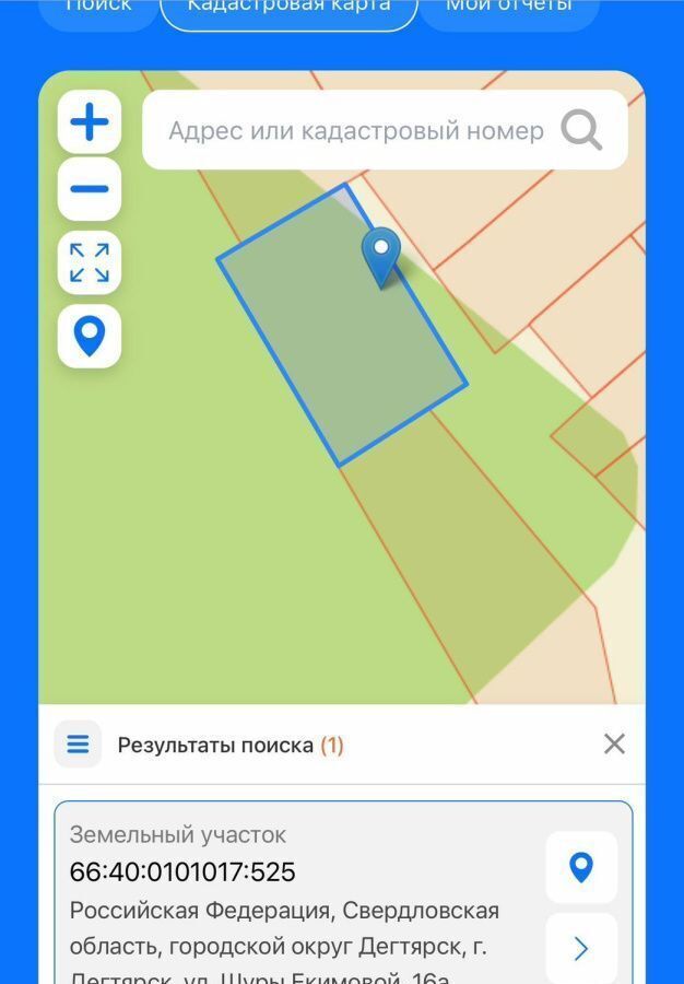 земля г Дегтярск ул Жуковского фото 2
