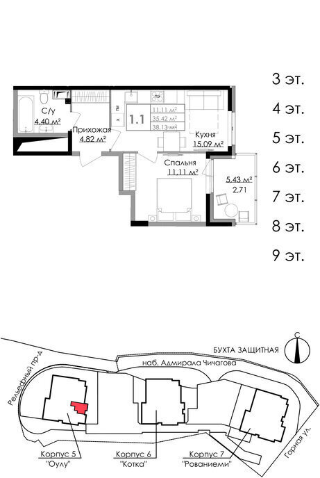 квартира р-н Выборгский г Выборг наб Адмирала Чичагова 10 фото 1