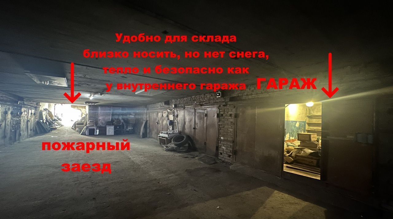 гараж г Новосибирск р-н Центральный ул Военная 8/5 Площадь Ленина фото 9