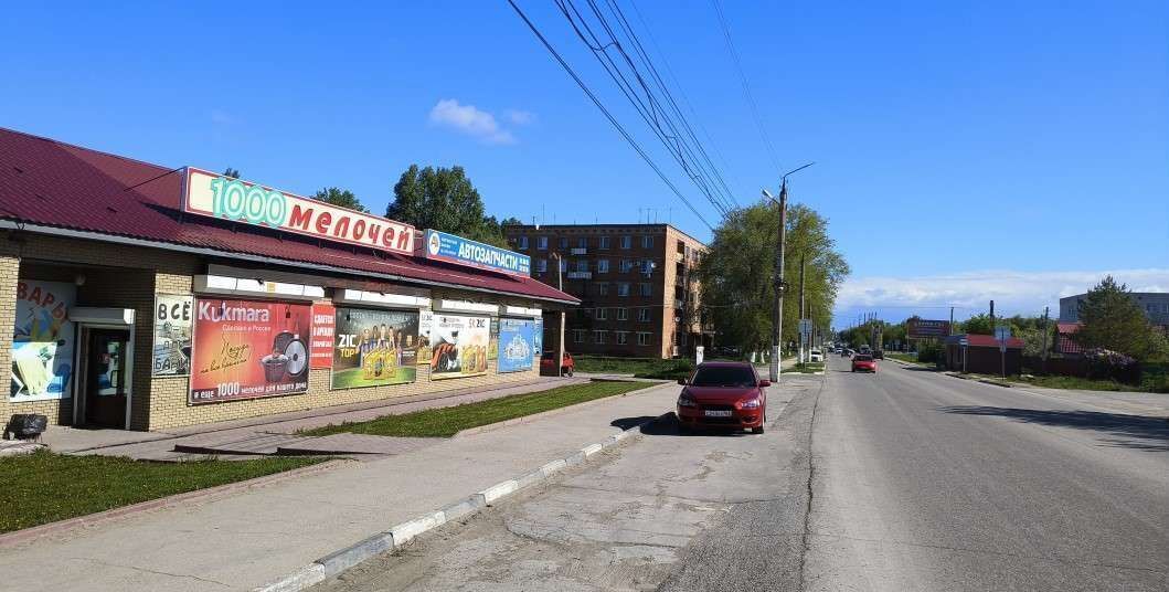 торговое помещение г Чапаевск ул Ленина 66ж фото 5