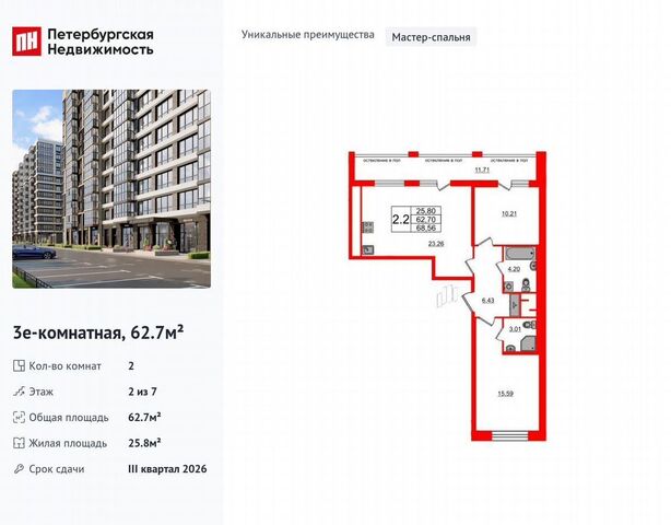 метро Московская ул Кубинская 1/1 фото